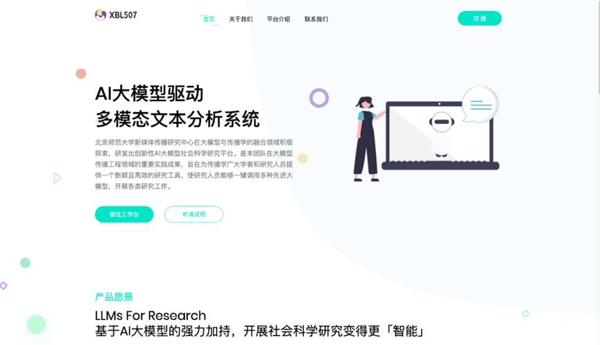 微信图片_2025-06-13_142506_629.png