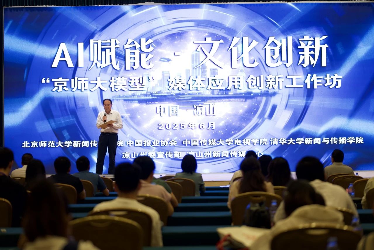 微信图片_20250701110507.jpg