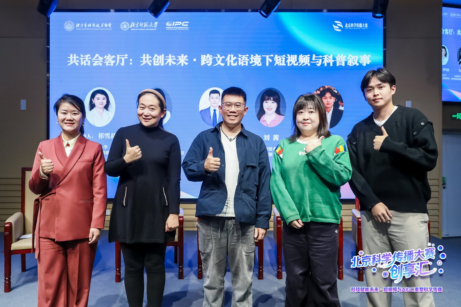 微信图片_2025-11-05_140812_523.png