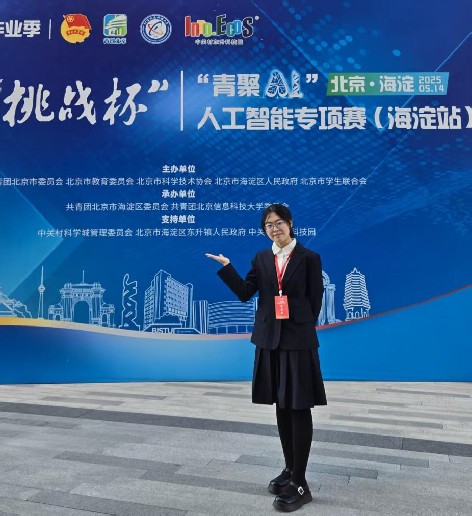 微信图片_2025-11-08_180842_089.png