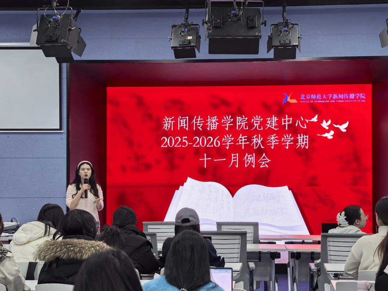 微信图片_2025-11-06_124009_630.jpg