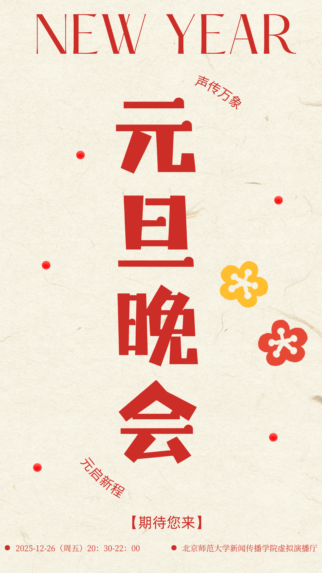 微信图片_2025-12-24_211623_358.png