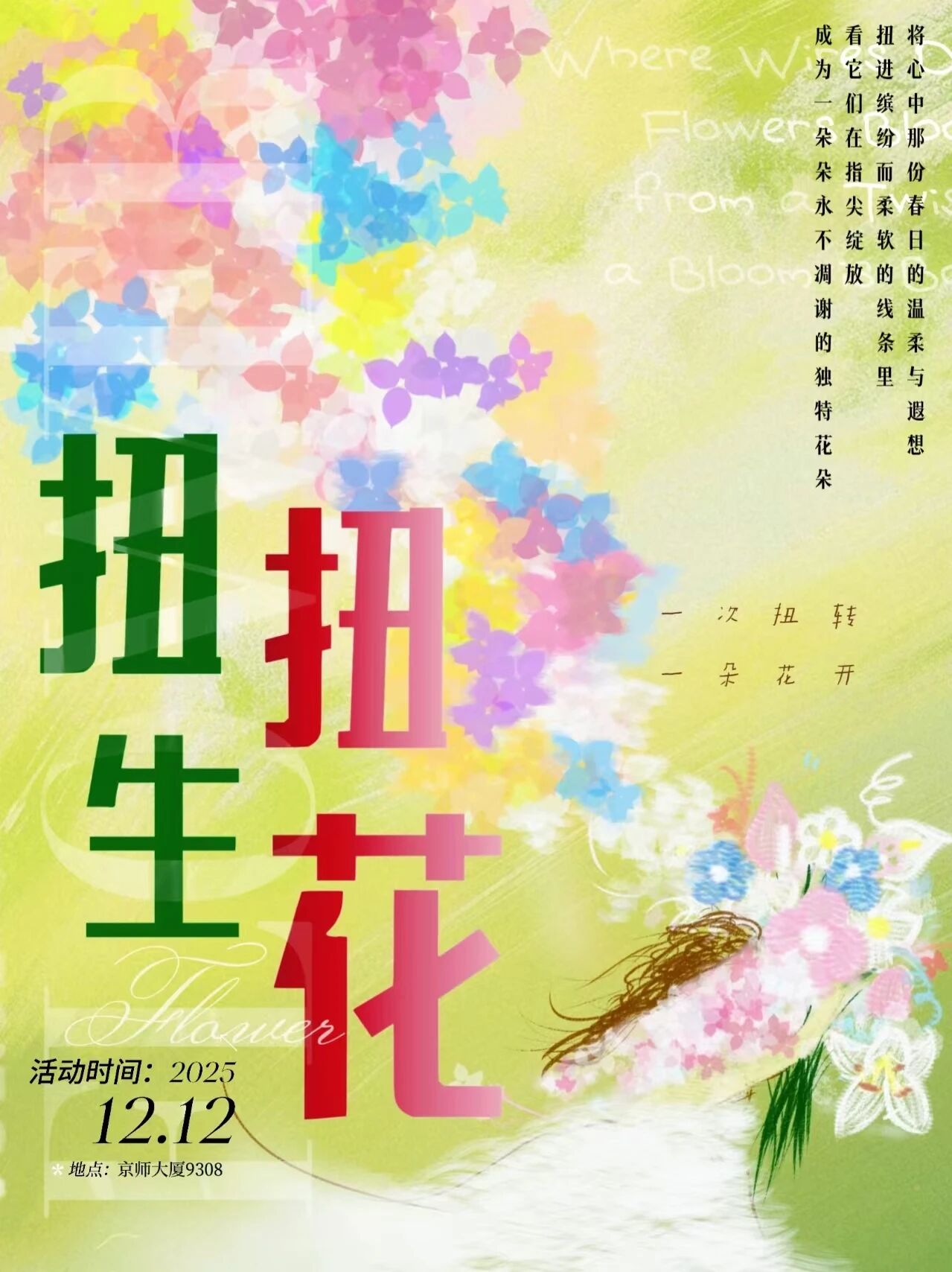微信图片_2025-12-15_180356_129.jpg