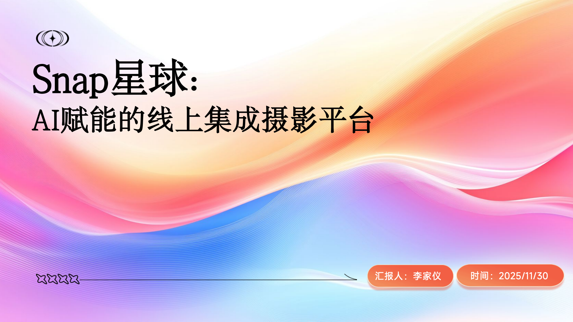 微信图片_2026-01-08_101157_190.png