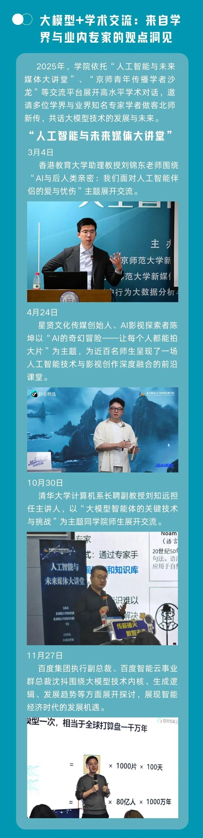 微信图片_2026-01-02_092014_068.jpg