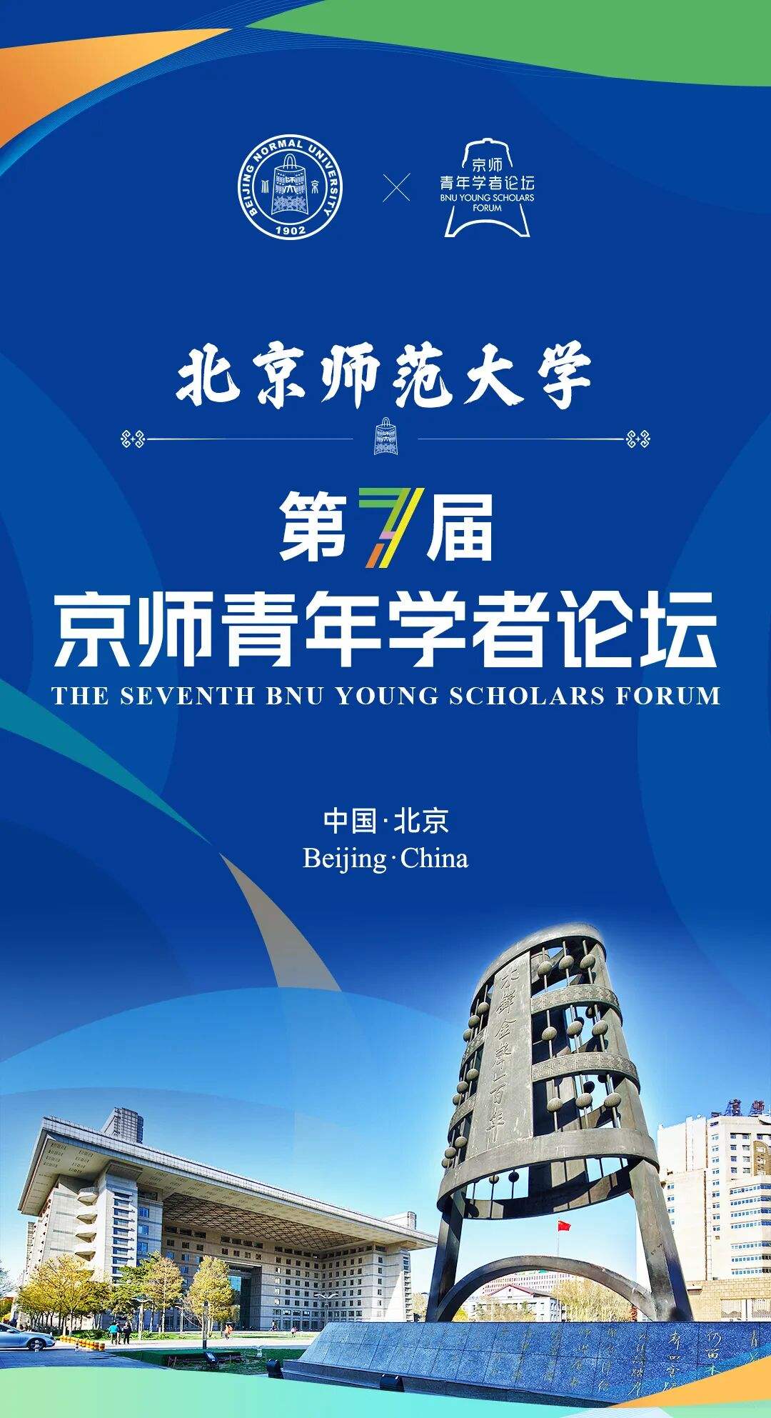 微信图片_2026-01-16_201019_482.png
