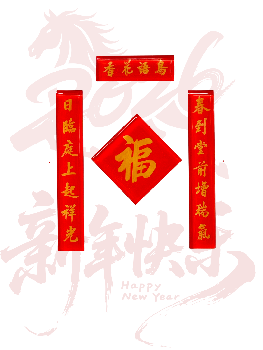 微信图片_2026-01-01_231327_599.png