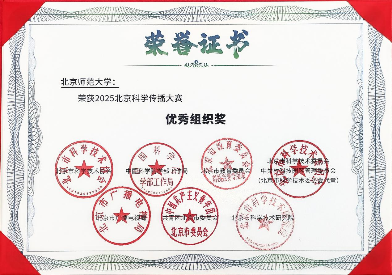 微信图片_2026-01-11_114850_103.png
