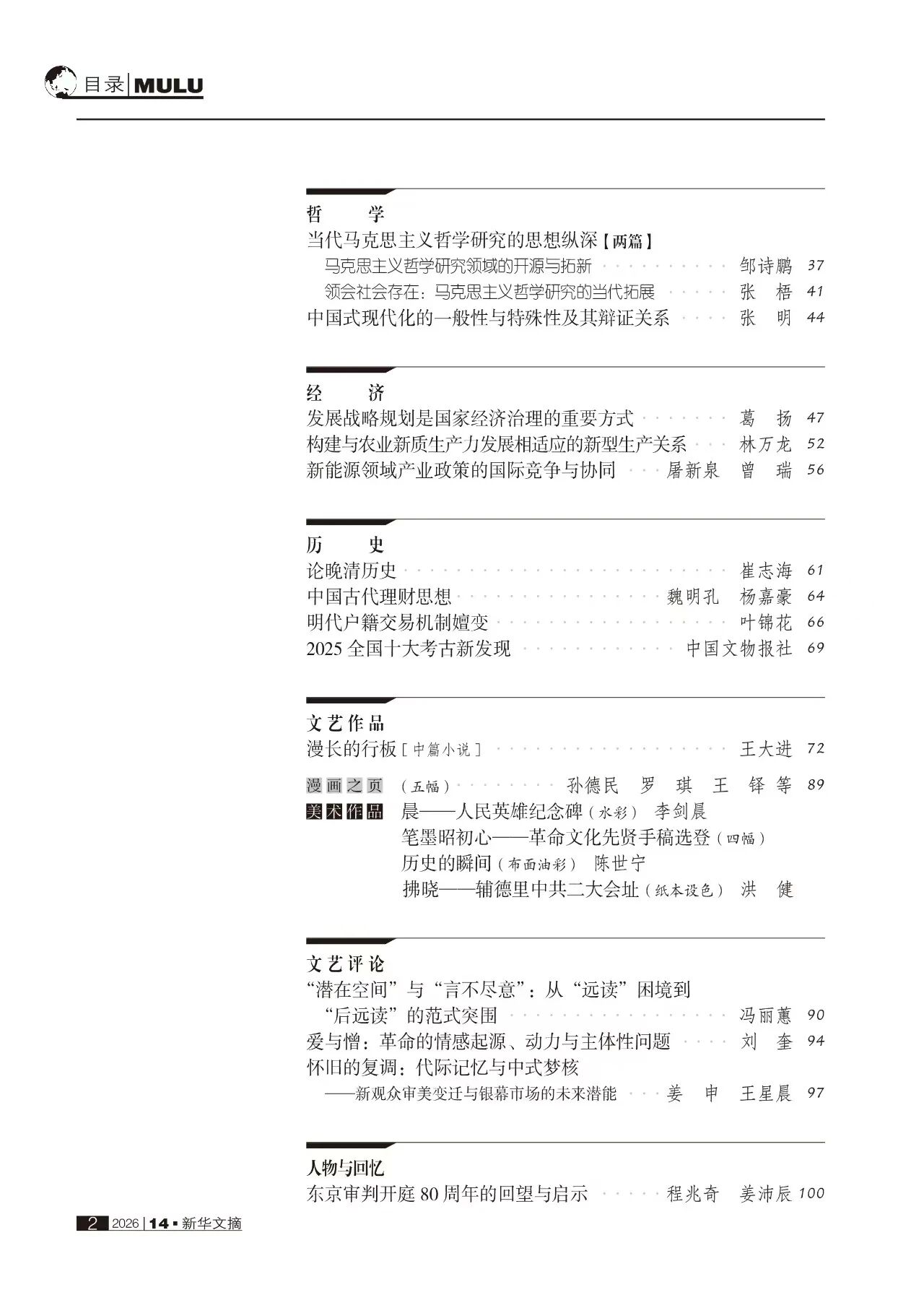 微信图片_2026-09-13_103443_784.jpg 微信图片_2026-09-13_103443_784.jpg