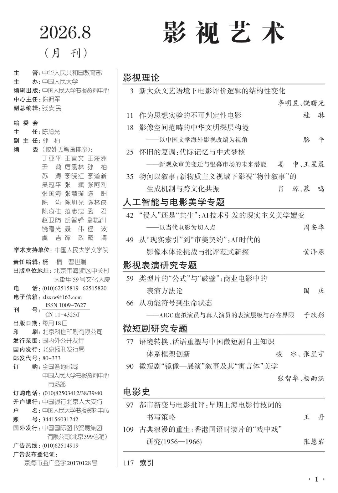 微信图片_2026-09-13_103454_167.jpg 微信图片_2026-09-13_103454_167.jpg