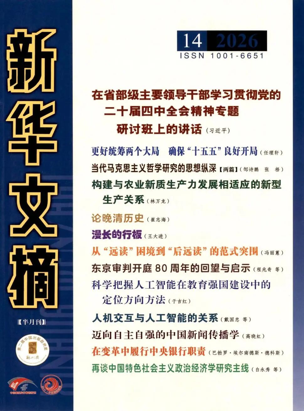 微信图片_2026-09-13_103416_423.jpg 微信图片_2026-09-13_103416_423.jpg